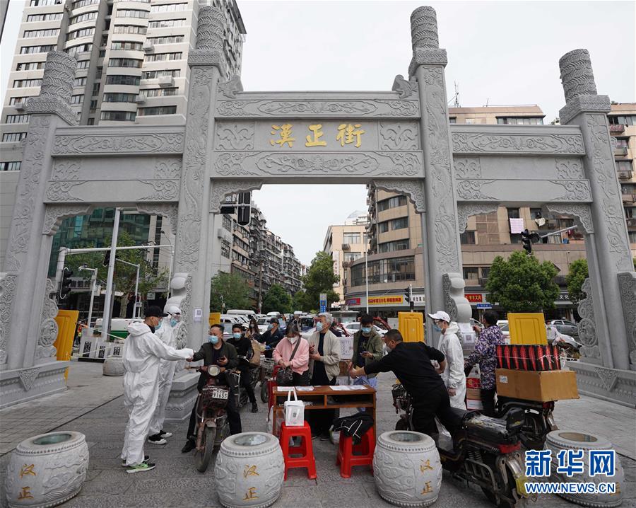 （新華全媒頭條·圖文互動(dòng)）（14）從人民中汲取磅礴力量——習(xí)近平總書記同出席2020年全國兩會(huì)人大代表、政協(xié)委員共商國是紀(jì)實(shí)