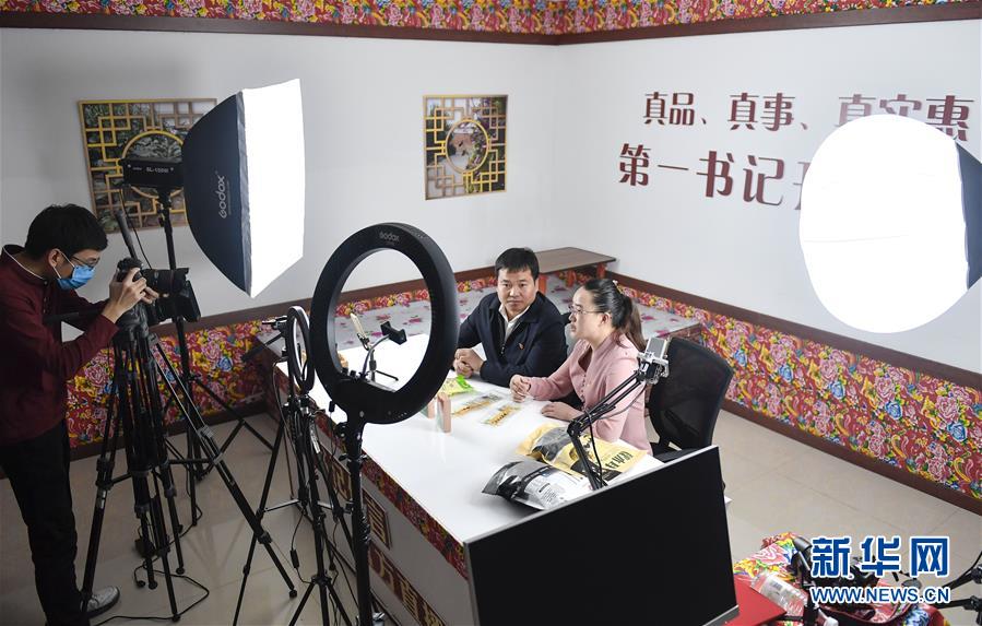 （在習(xí)近平新時代中國特色社會主義思想指引下——新時代新作為新篇章·習(xí)近平總書記關(guān)切事·圖文互動）（2）“電”亮脫貧致富路——脫貧攻堅(jiān)戰(zhàn)中的電商故事