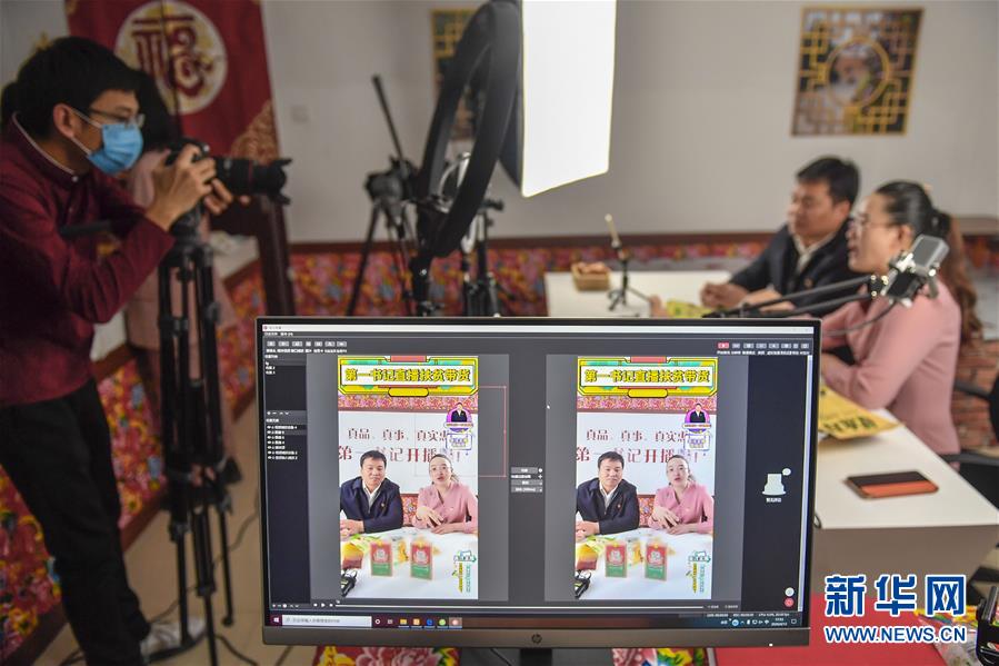 （在習(xí)近平新時代中國特色社會主義思想指引下——新時代新作為新篇章·習(xí)近平總書記關(guān)切事·圖文互動）（3）“電”亮脫貧致富路——脫貧攻堅(jiān)戰(zhàn)中的電商故事