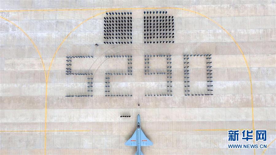 （圖文互動(dòng)）（1）5290小時(shí)！中國(guó)空軍殲擊機(jī)飛行紀(jì)錄保持者光榮停飛