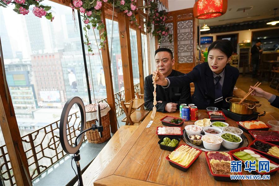 （在習(xí)近平新時(shí)代中國特色社會主義思想指引下——新時(shí)代新作為新篇章·習(xí)近平總書記關(guān)切事·圖文互動(dòng)）（1）順勢而為開新局——新就業(yè)形態(tài)發(fā)展觀察