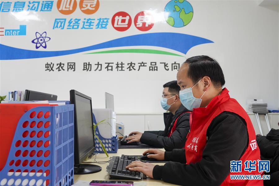 （在習(xí)近平新時(shí)代中國特色社會主義思想指引下——新時(shí)代新作為新篇章·習(xí)近平總書記關(guān)切事·圖文互動(dòng)）（2）順勢而為開新局——新就業(yè)形態(tài)發(fā)展觀察