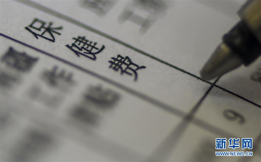 （新華全媒頭條·圖文互動）（1）別了，“苦水”！