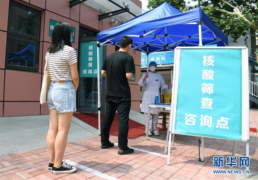 （新華全媒頭條·圖文互動(dòng)）（2）構(gòu)筑守護(hù)城市、守護(hù)生命的堅(jiān)強(qiáng)防線——北京開(kāi)展大規(guī)模核酸檢測(cè)