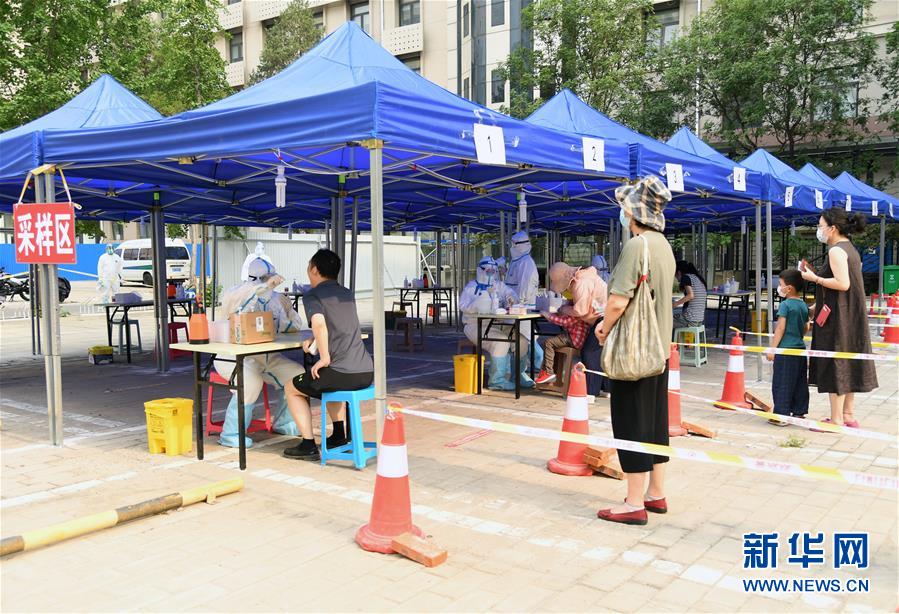 （新華全媒頭條·圖文互動(dòng)）（4）構(gòu)筑守護(hù)城市、守護(hù)生命的堅(jiān)強(qiáng)防線——北京開(kāi)展大規(guī)模核酸檢測(cè)