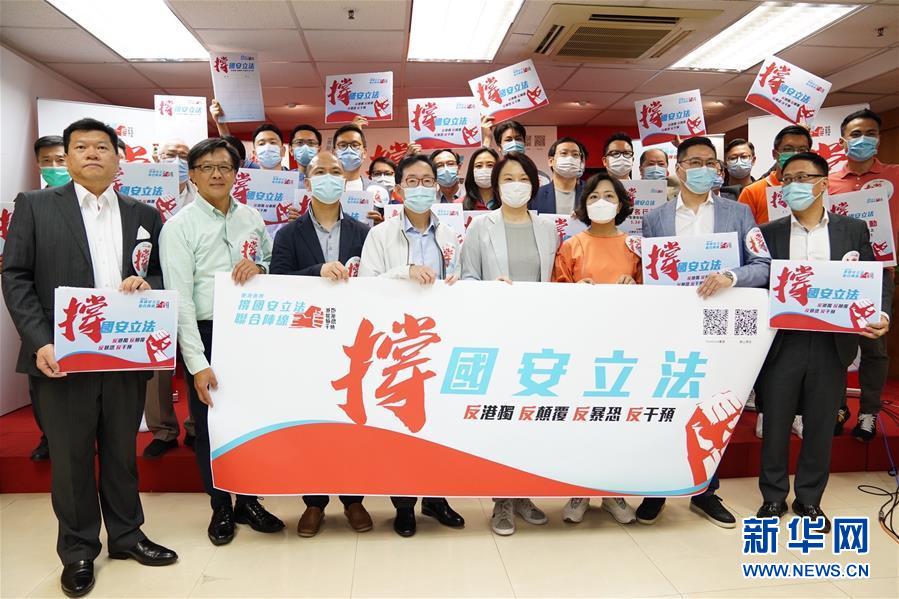 （新華全媒頭條·圖文互動(dòng)）（8）正本清源再出發(fā)，香港開啟“一國(guó)兩制”新征程