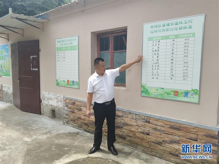 （總書記推動(dòng)的改革身邊事·基層治理改革篇·圖文互動(dòng)）（1）特寫：“銅墻鐵壁”是怎樣煉成的？——小村戰(zhàn)“疫”折射基層治理密碼