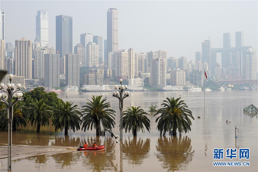 （防汛抗洪·圖文互動）（1）降雨量大、洪水前后疊加、多流匯集——專家解讀重慶遭遇大洪水成因