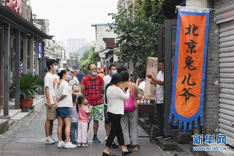 （走向我們的小康生活·圖文互動）（5）小橋、流水、書香、人家——老北京胡同里的恬靜棲居