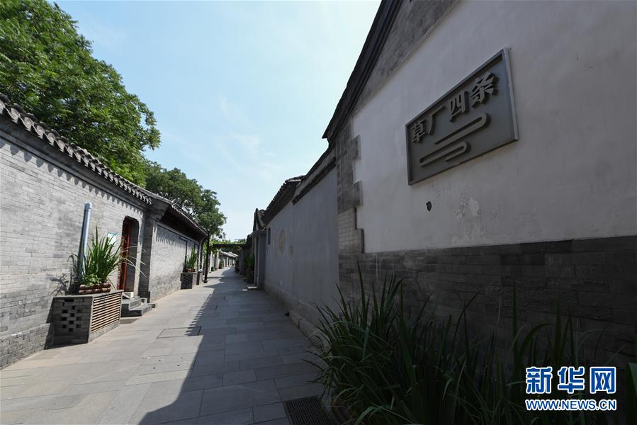 （走向我們的小康生活·圖文互動）（4）小橋、流水、書香、人家——老北京胡同里的恬靜棲居
