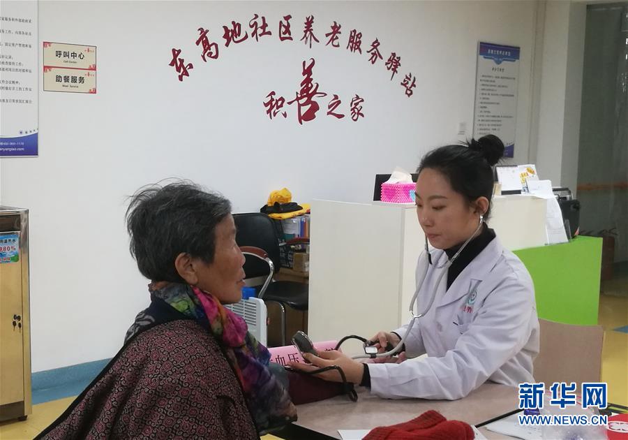 （走向我們的小康生活·圖文互動）（1）北京“老有所養(yǎng)”的床邊、身邊、周邊事