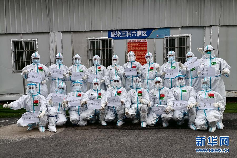（抗疫一線醫(yī)務(wù)人員英雄群體·圖文互動）（4）合力護航生命之舟——遼寧、上海、廣東等醫(yī)療隊聯(lián)手決戰(zhàn)雷神山