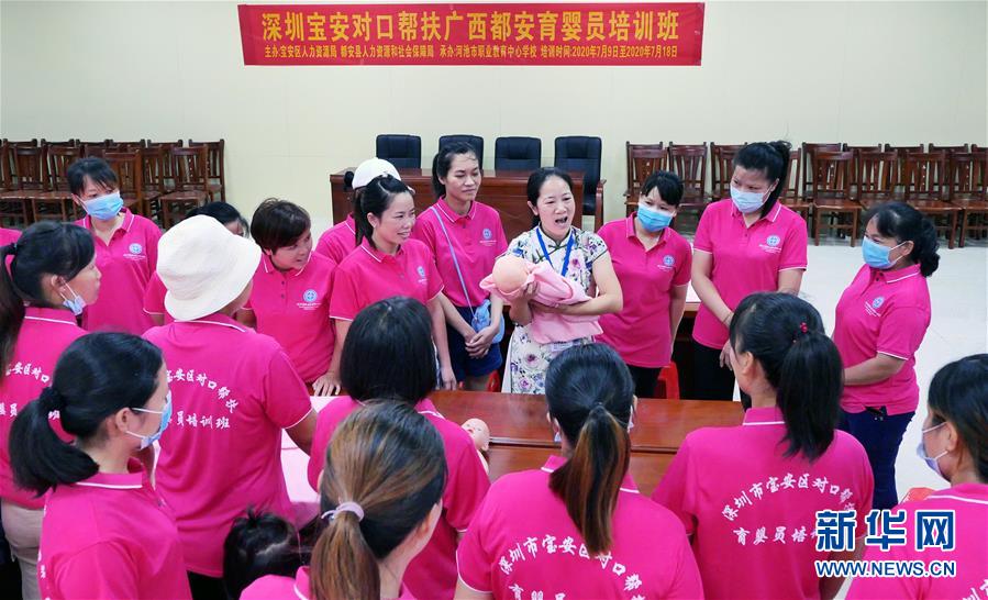 （決戰(zhàn)決勝脫貧攻堅·圖文互動）（11）同飲一江水 攜手“斬窮根”——深圳對口廣西河池、百色扶貧協作見聞