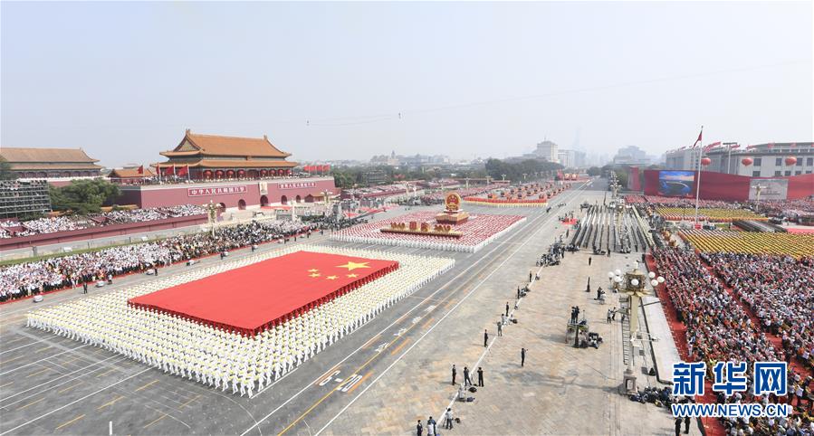 （新華全媒頭條·圖文互動）（18）奮斗結(jié)碩果，再寫新篇章——寫在共和國71周年華誕之際