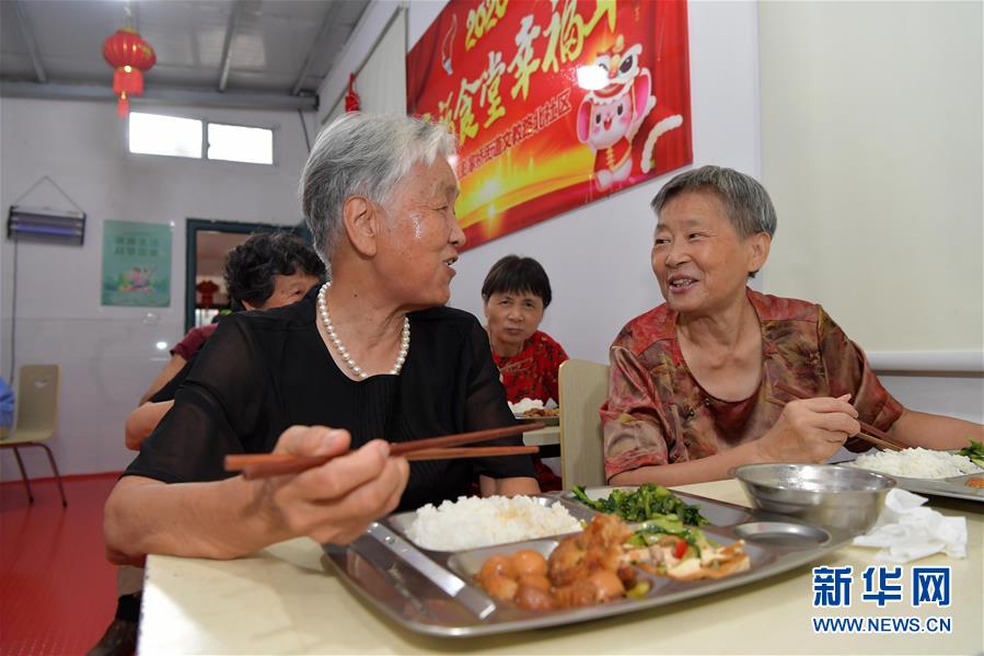 （新華全媒頭條·圖文互動）（11）歷史交匯點上的宏偉藍圖——《中共中央關(guān)于制定國民經(jīng)濟和社會發(fā)展第十四個五年規(guī)劃和二〇三五年遠(yuǎn)景目標(biāo)的建議》誕生記