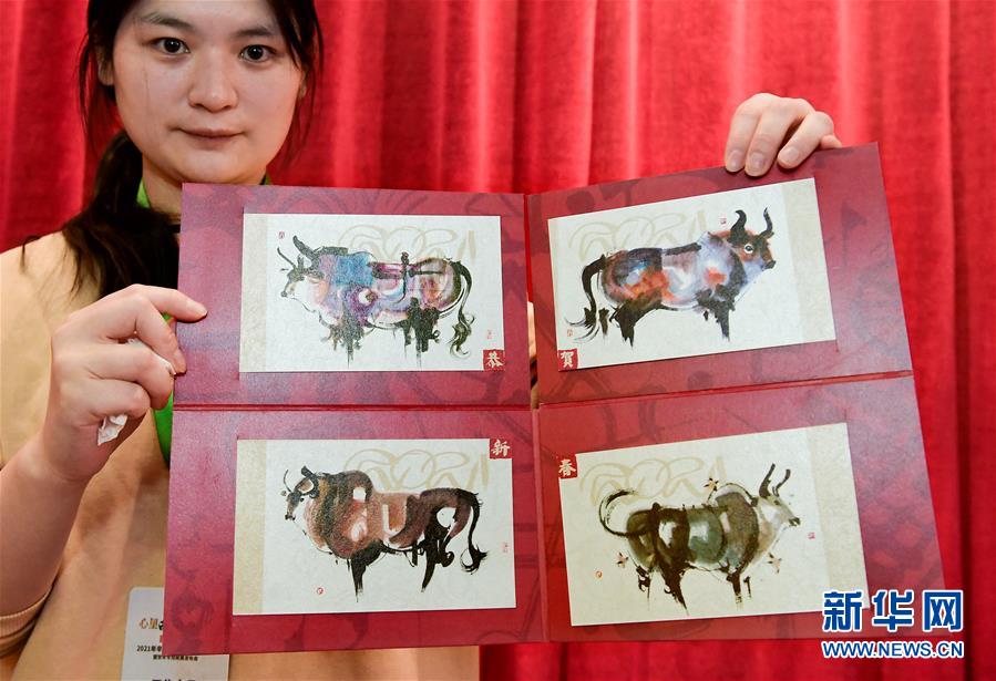 （圖文互動）“極限明信片”見過嗎？“生肖牛”主題郵品告訴你