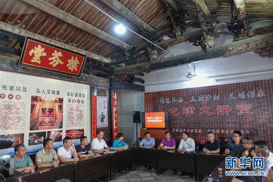 （五中全會(huì)精神在基層·圖文互動(dòng)）（3）天津、福建、廣東、云南等地創(chuàng)新形式讓黨的十九屆五中全會(huì)精神“飛入尋常百姓家”