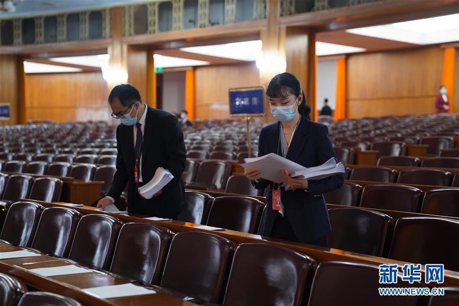 （兩會(huì)·政協(xié)開幕·XHDW）（4）全國政協(xié)十三屆三次會(huì)議即將開幕