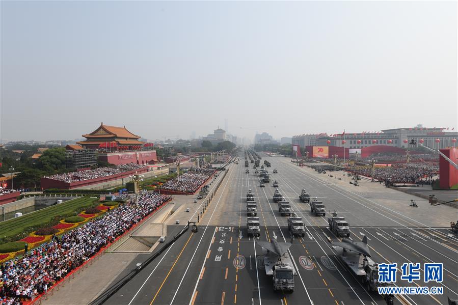 （國慶70周年·慶祝大會(huì)）慶祝中華人民共和國成立70周年大會(huì)在京隆重舉行