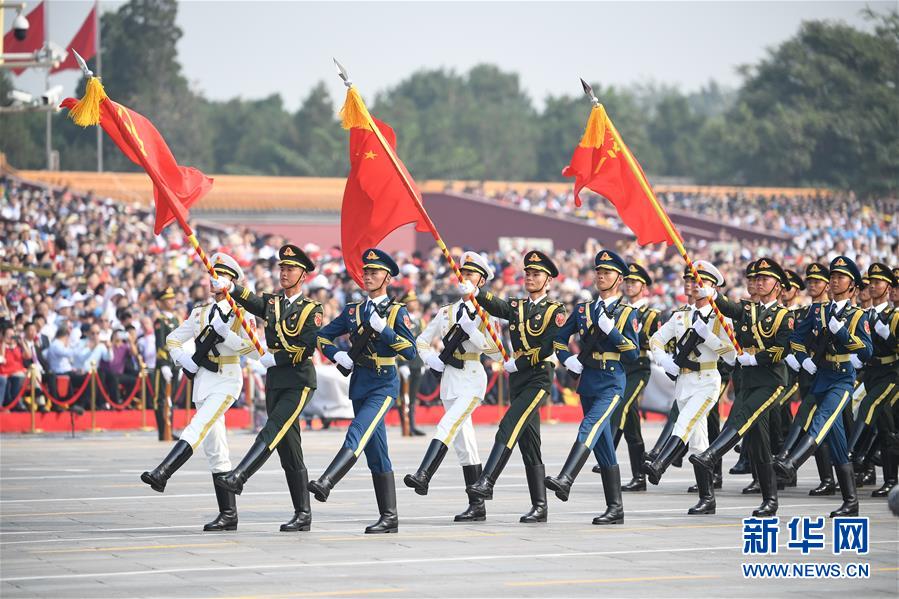 （國慶70周年·慶祝大會(huì)）慶祝中華人民共和國成立70周年大會(huì)在京隆重舉行