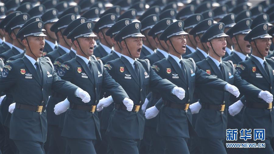 （國慶70周年·慶祝大會(huì)）慶祝中華人民共和國成立70周年大會(huì)在京隆重舉行