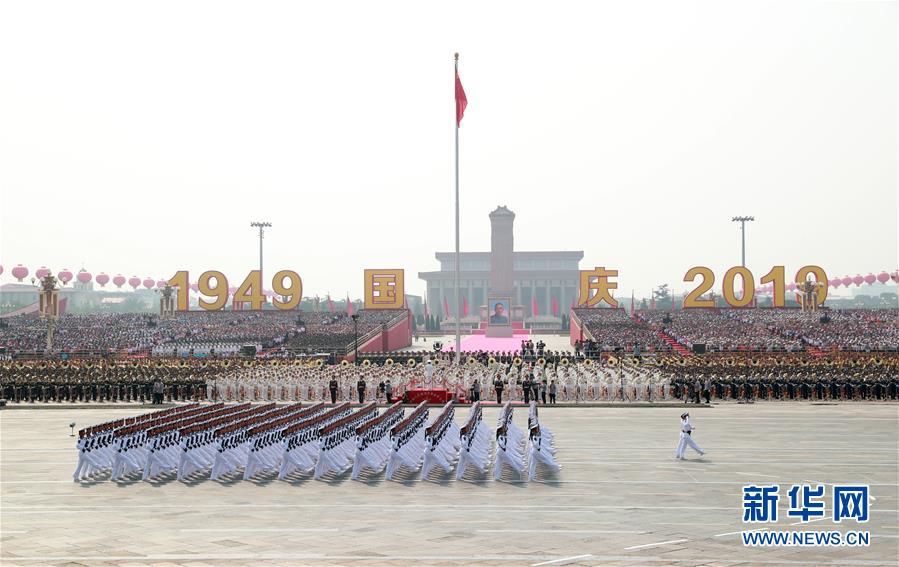 （國慶70周年·慶祝大會(huì)）慶祝中華人民共和國成立70周年大會(huì)在京隆重舉行