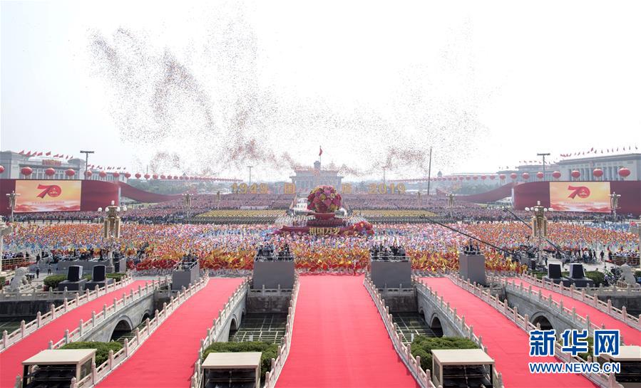 （國慶70周年·慶祝大會(huì)）慶祝中華人民共和國成立70周年大會(huì)在京隆重舉行