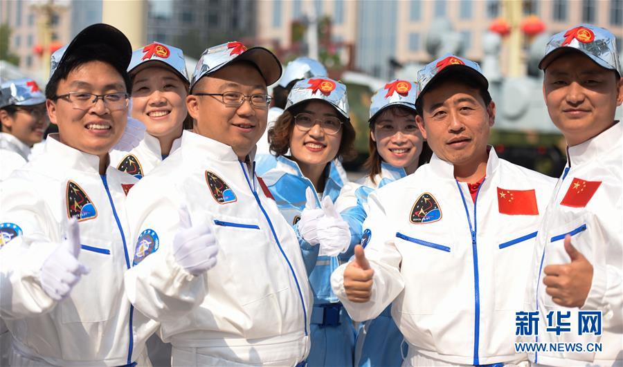 （國(guó)慶70周年·慶祝大會(huì)）慶祝中華人民共和國(guó)成立70周年大會(huì)在京隆重舉行
