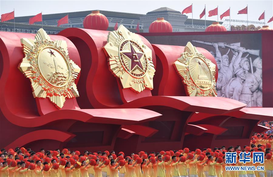 （國慶70周年·慶祝大會(huì)）慶祝中華人民共和國成立70周年大會(huì)在京隆重舉行
