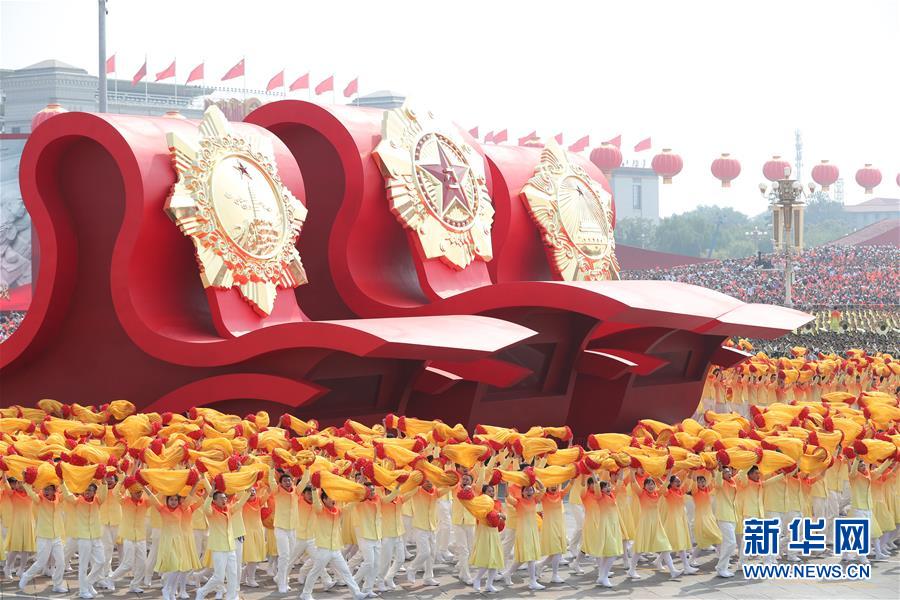 （新華視界·國(guó)慶70周年·慶祝大會(huì)）慶祝中華人民共和國(guó)成立70周年大會(huì)在京隆重舉行
