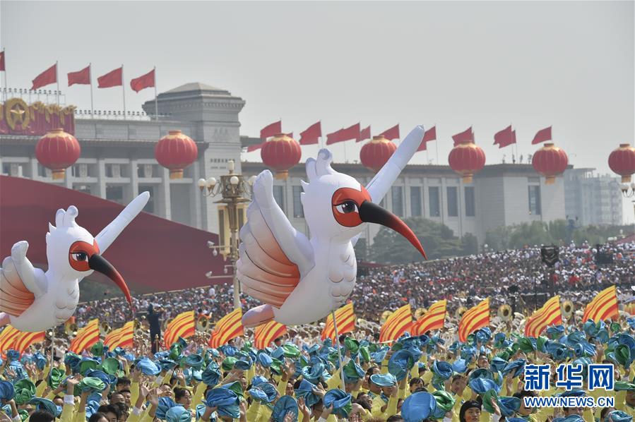 （國慶70周年·慶祝大會(huì)）慶祝中華人民共和國成立70周年大會(huì)在京隆重舉行