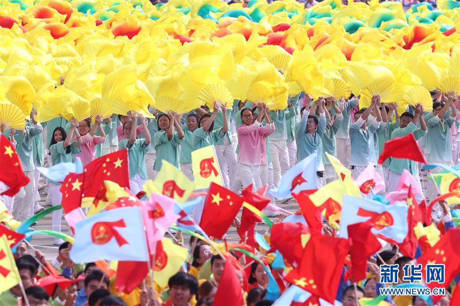（新華視界·國慶70周年·慶祝大會(huì)）慶祝中華人民共和國成立70周年大會(huì)在京隆重舉行