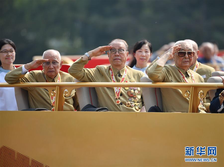 （國慶70周年·慶祝大會(huì)）慶祝中華人民共和國成立70周年大會(huì)在京隆重舉行