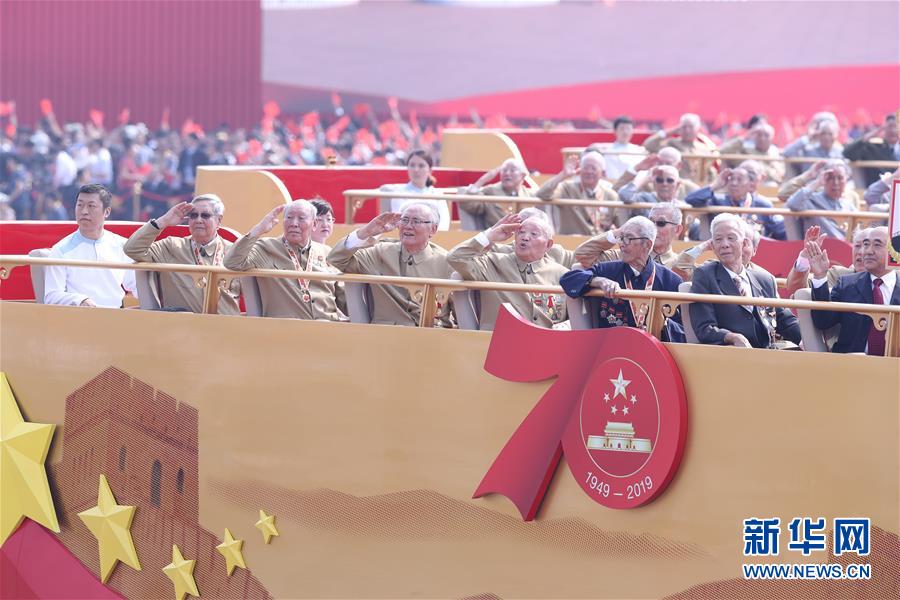 （國(guó)慶70周年·慶祝大會(huì)）慶祝中華人民共和國(guó)成立70周年大會(huì)在京隆重舉行
