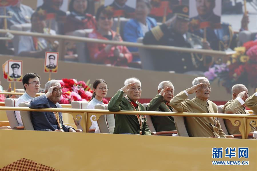 （國(guó)慶70周年·慶祝大會(huì)）慶祝中華人民共和國(guó)成立70周年大會(huì)在京隆重舉行