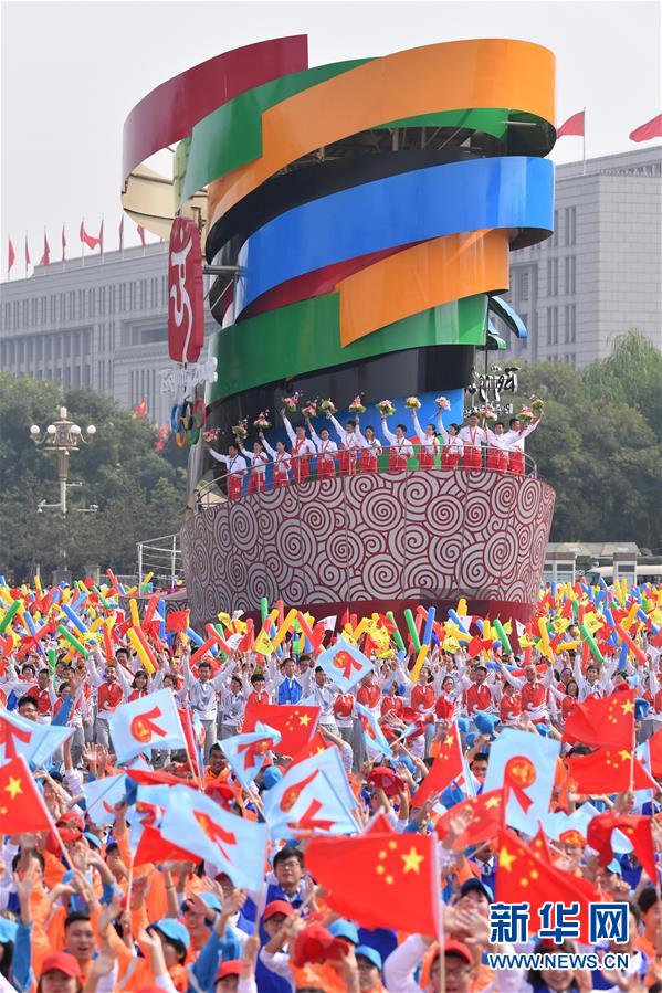 （國慶70周年·慶祝大會(huì)）慶祝中華人民共和國成立70周年大會(huì)在京隆重舉行