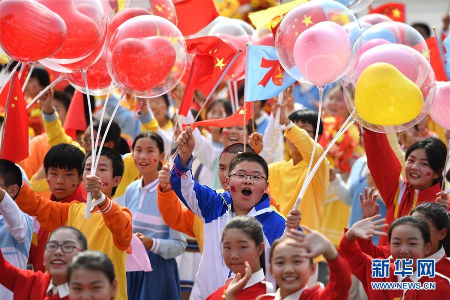 （國慶70周年·慶祝大會(huì)）慶祝中華人民共和國成立70周年大會(huì)在京隆重舉行