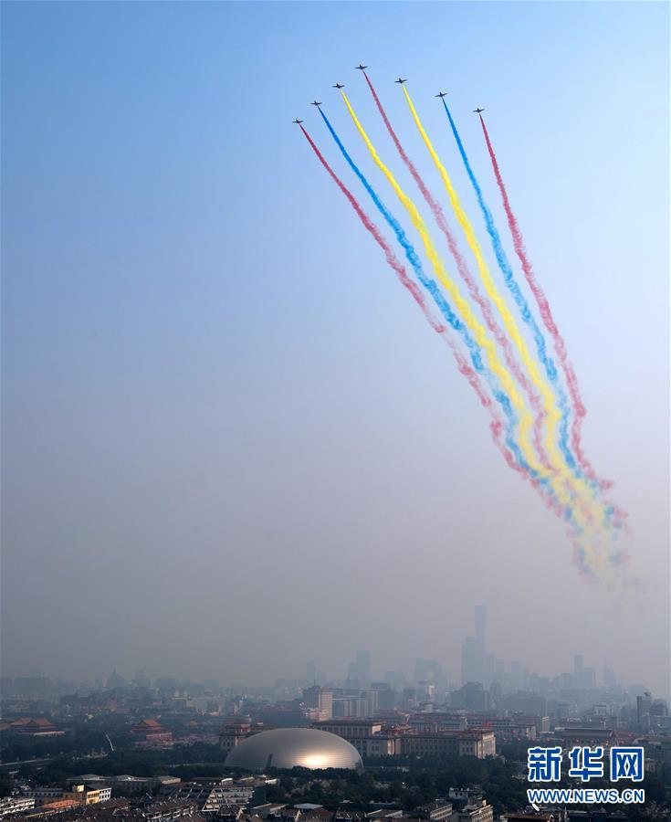 （國慶70周年·慶祝大會(huì)）慶祝中華人民共和國成立70周年大會(huì)在京隆重舉行