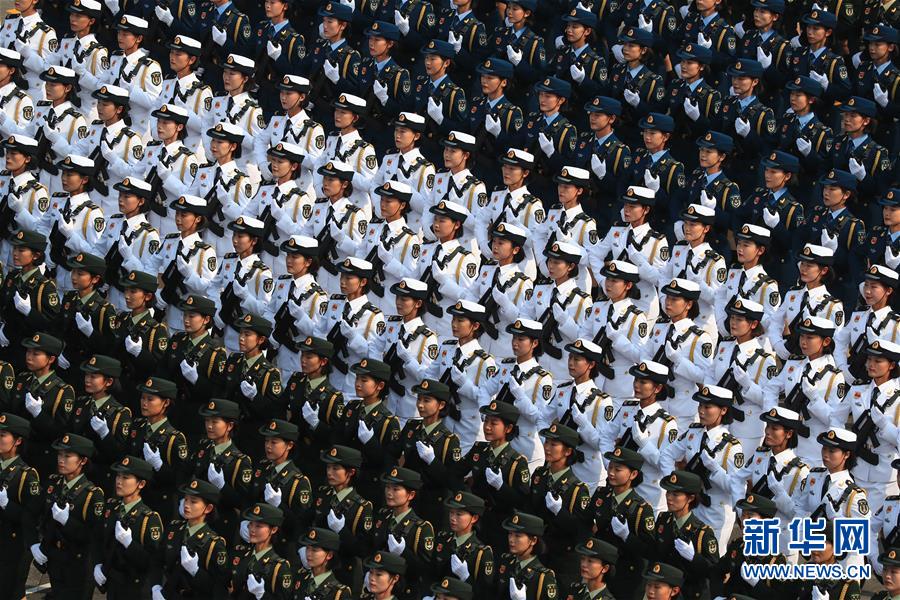（國慶70周年·慶祝大會(huì)）慶祝中華人民共和國成立70周年大會(huì)在京隆重舉行