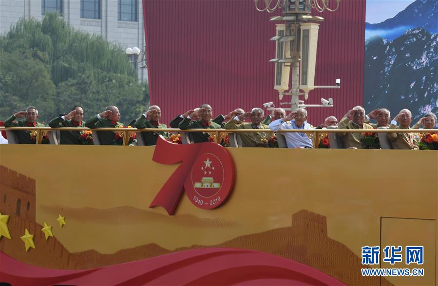 （國慶70周年·慶祝大會(huì)）慶祝中華人民共和國成立70周年大會(huì)在京隆重舉行