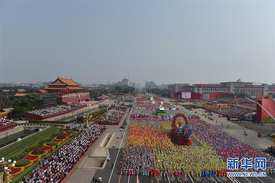 （國(guó)慶70周年·慶祝大會(huì)）慶祝中華人民共和國(guó)成立70周年大會(huì)在京隆重舉行