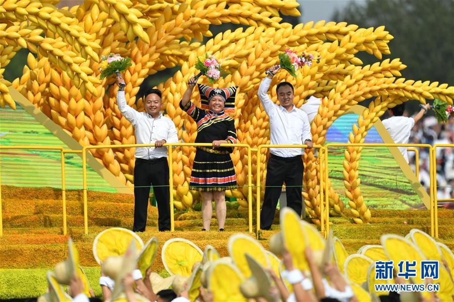 （國(guó)慶70周年·慶祝大會(huì)）慶祝中華人民共和國(guó)成立70周年大會(huì)在京隆重舉行