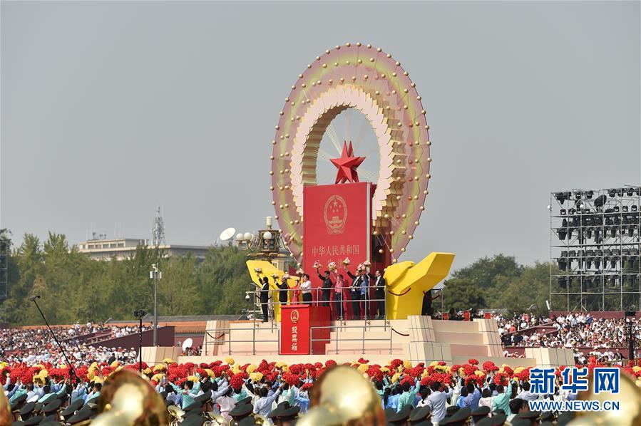 （國(guó)慶70周年·慶祝大會(huì)）慶祝中華人民共和國(guó)成立70周年大會(huì)在京隆重舉行