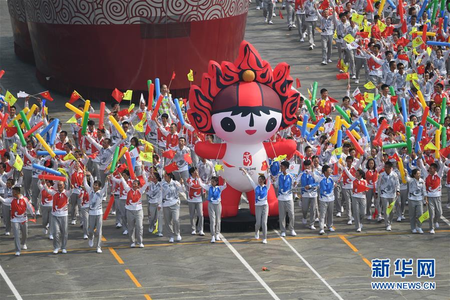 （國慶70周年·慶祝大會(huì)）慶祝中華人民共和國成立70周年大會(huì)在京隆重舉行