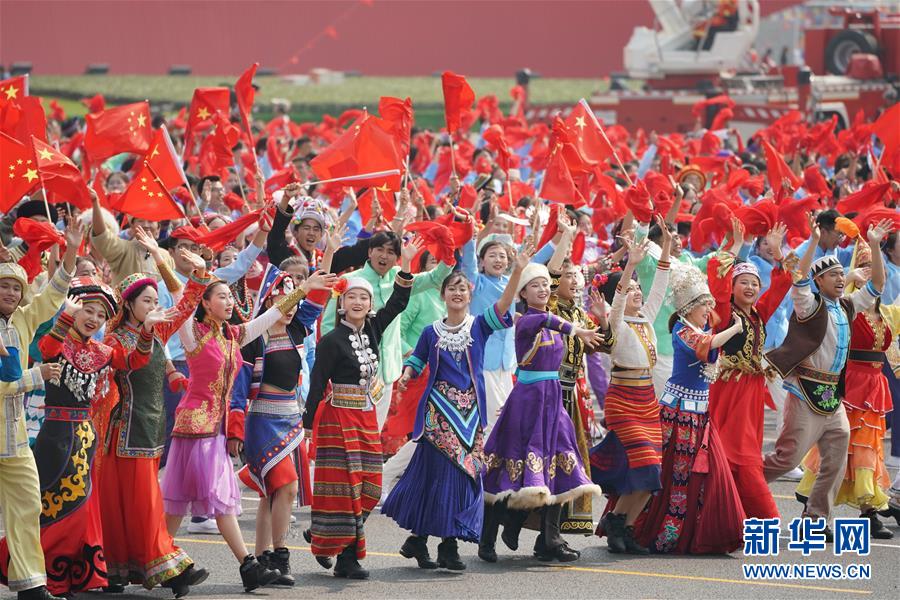 （國慶70周年·慶祝大會(huì)）慶祝中華人民共和國成立70周年大會(huì)在京隆重舉行