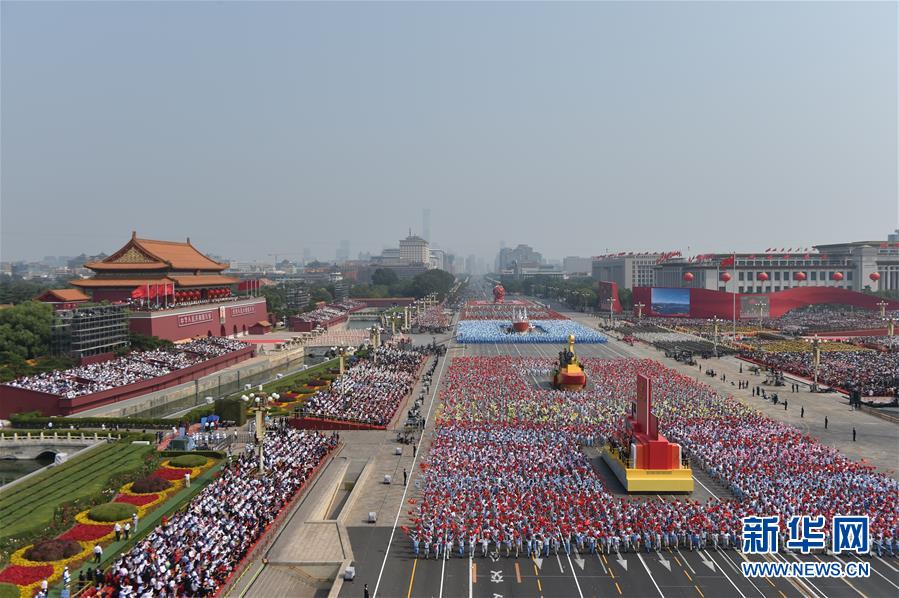 （國(guó)慶70周年·慶祝大會(huì)）慶祝中華人民共和國(guó)成立70周年大會(huì)在京隆重舉行