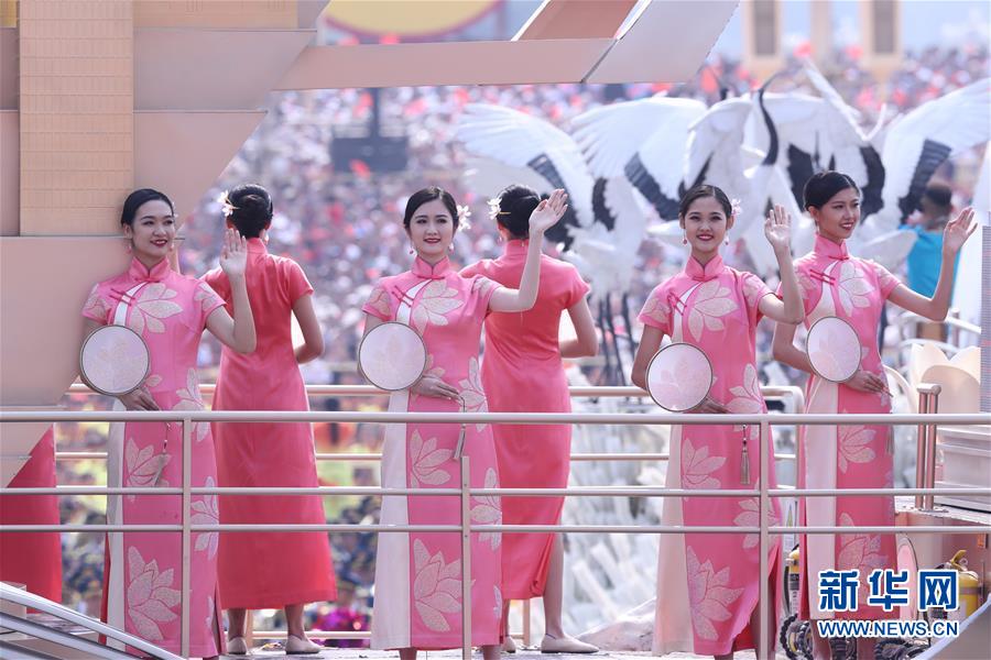 （國慶70周年·慶祝大會(huì)）慶祝中華人民共和國成立70周年大會(huì)在京隆重舉行