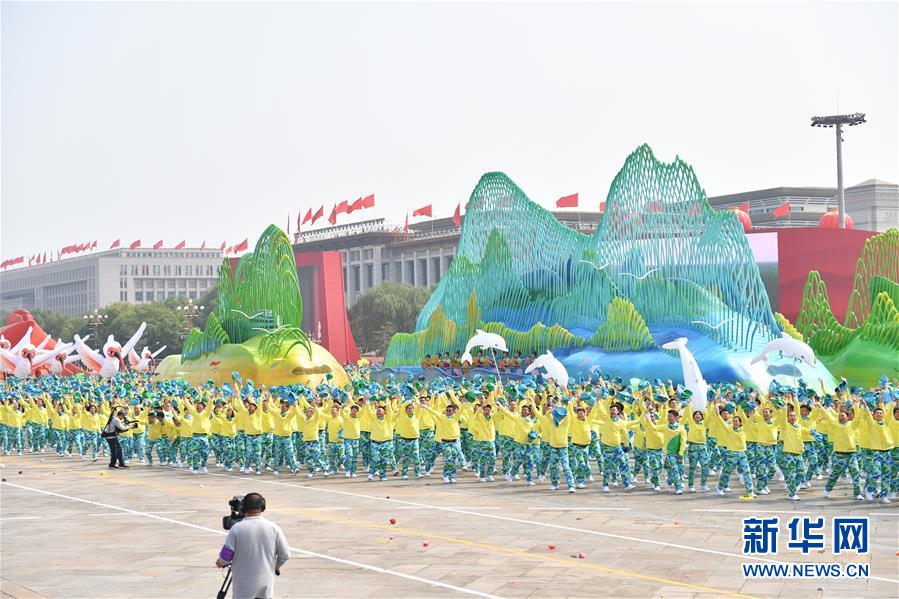 （國(guó)慶70周年·慶祝大會(huì)）慶祝中華人民共和國(guó)成立70周年大會(huì)在京隆重舉行