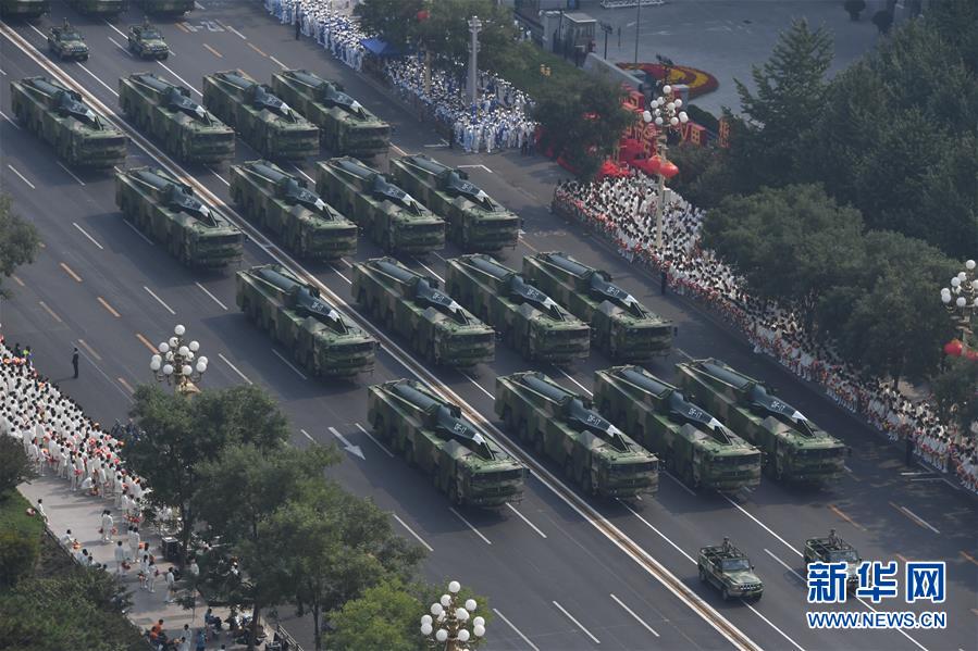 （國慶70周年·慶祝大會(huì)）慶祝中華人民共和國成立70周年大會(huì)在京隆重舉行