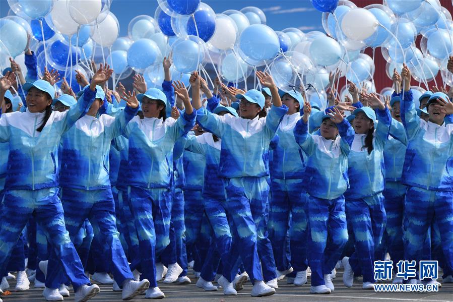 （國(guó)慶70周年·慶祝大會(huì)）慶祝中華人民共和國(guó)成立70周年大會(huì)在京隆重舉行
